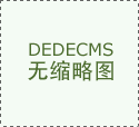 <b>鞭策告白素材生成效率较人工提拔26</b>