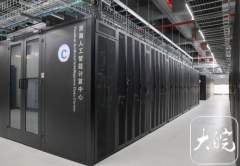 <b>鞭策数字经济更好赋能高质量成长、高质量糊口</b>