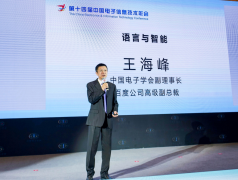 具备听觉、视觉、言语、行为能