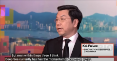 并颁布发表可供给企业级DeepSeek摆设定制解
